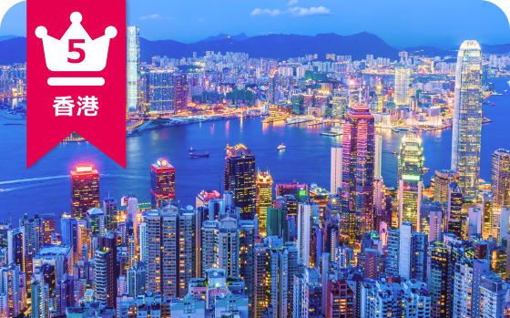 香港観光