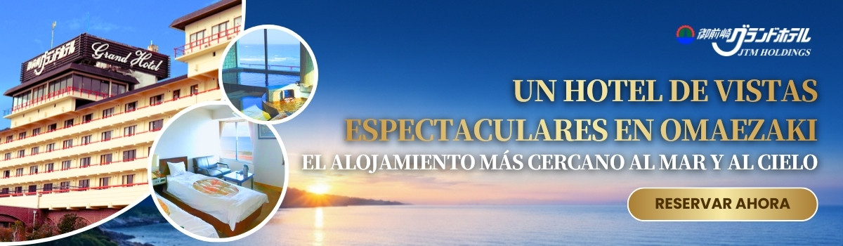 Omaezaki Grand Hotel