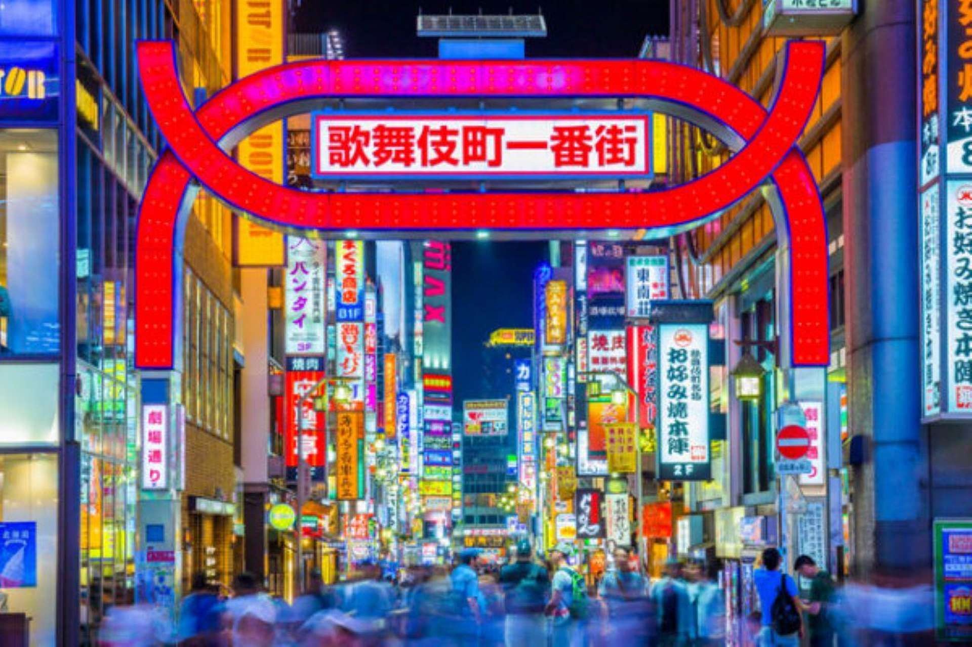 東京