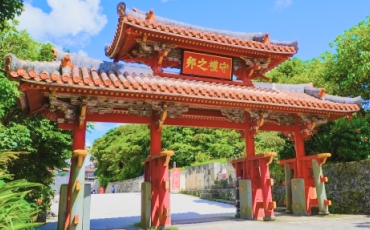 琉球王国のグスク及び関連遺産群